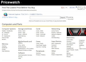 画像1: pricewatchプライスウォッチ