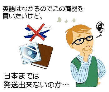 転送サービス