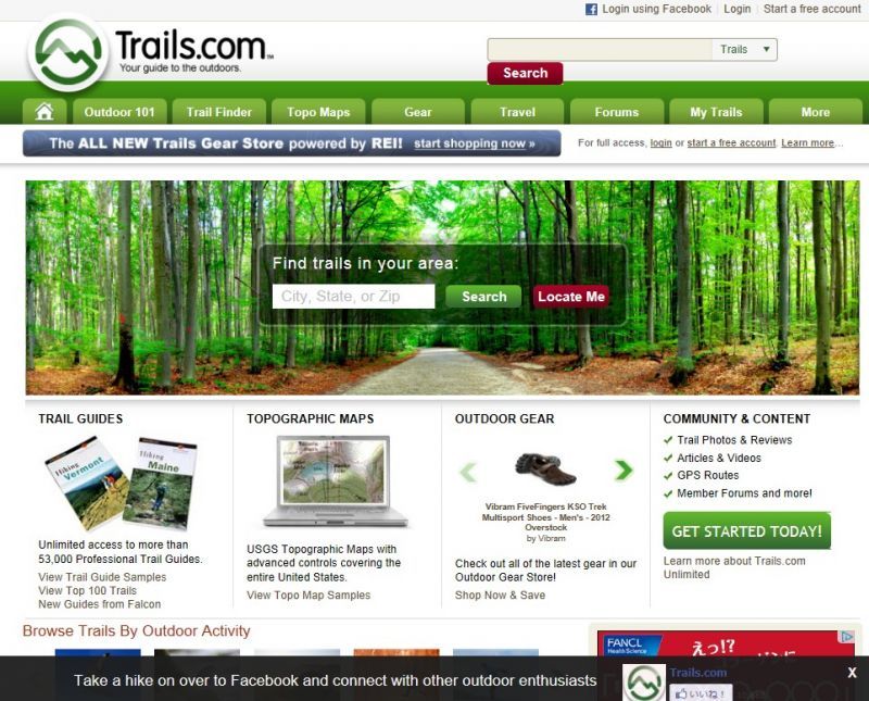 trailsトレイルズ【アウトドア情報サイト、アウトドアグッズ】