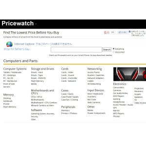画像: pricewatchプライスウォッチ